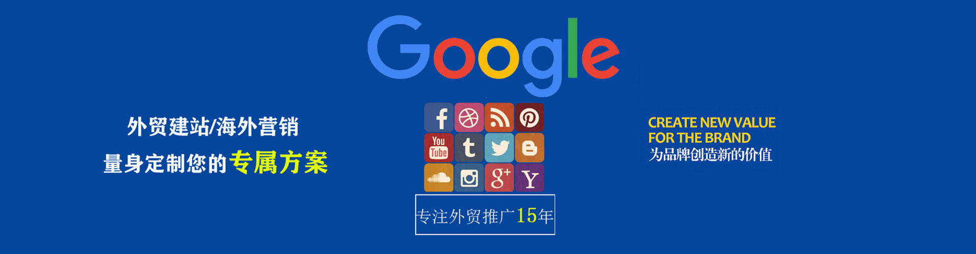 龙港信息流优化