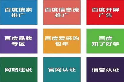 信息流广告开户案例：实现业绩翻倍