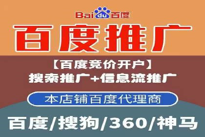 某某sem公司助力某电商企业实现业绩大增的秘诀